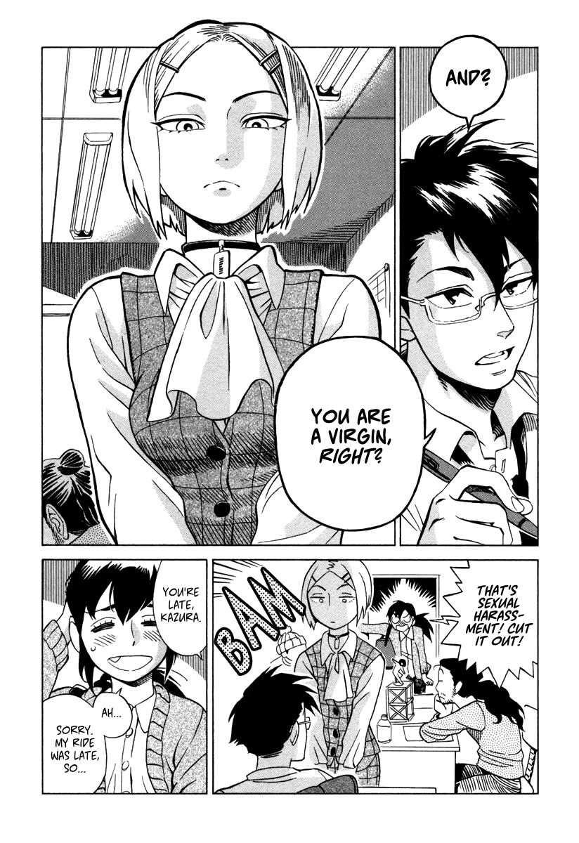 Inugamihime ni Kuchizuke Chapter 4 page 2 - Chapter 4 : Ace of Hearts, Ace of Diamonds.