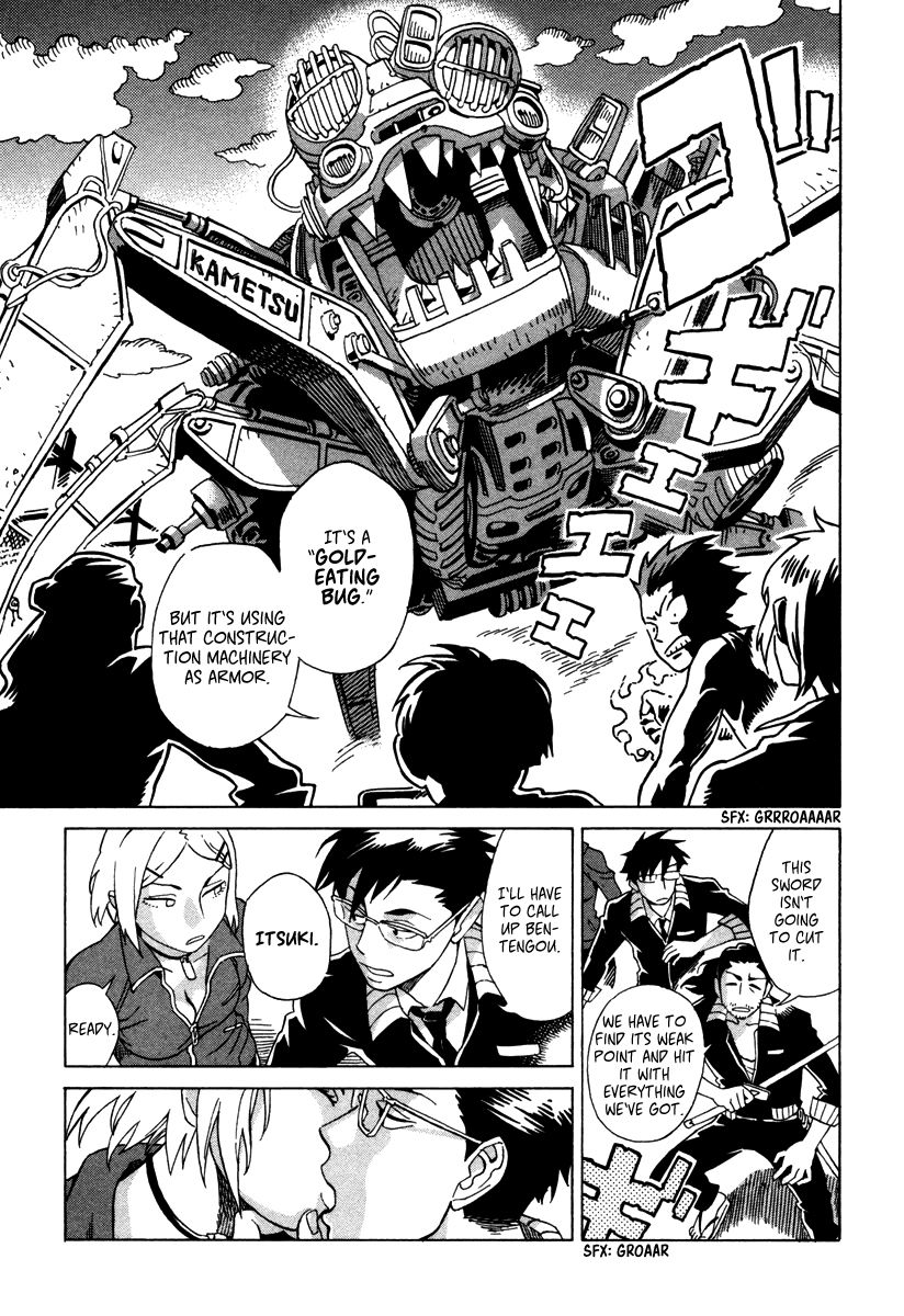 Inugamihime ni Kuchizuke Chapter 4 page 20 - Chapter 4 : Ace of Hearts, Ace of Diamonds.