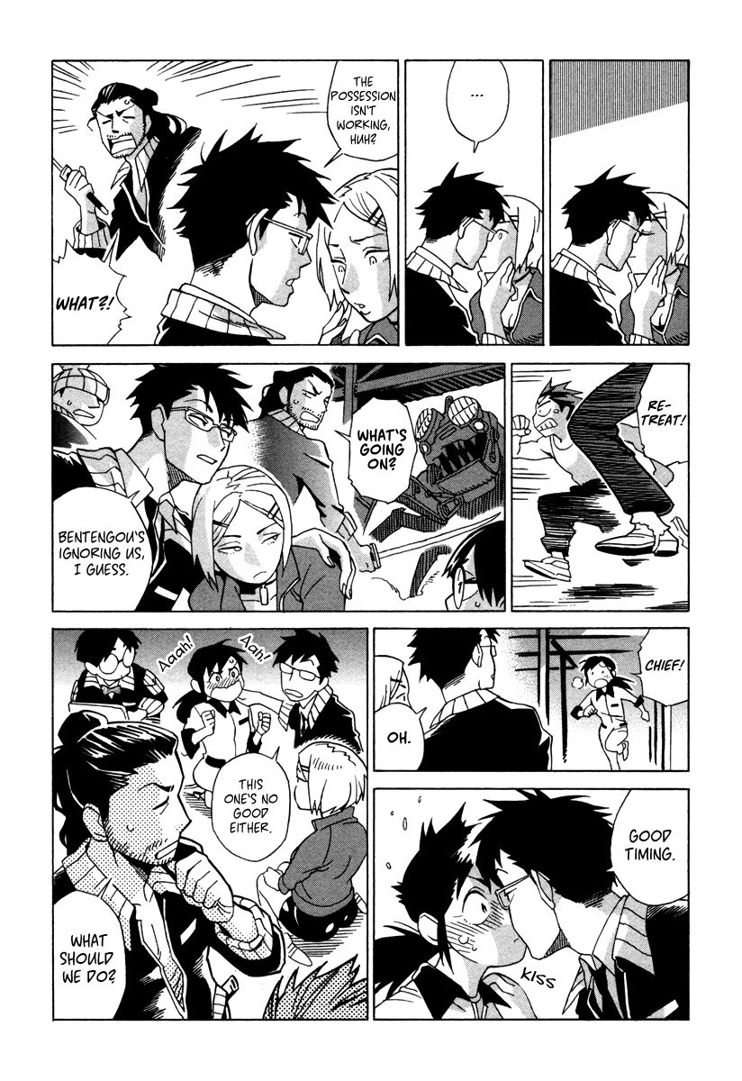 Inugamihime ni Kuchizuke Chapter 4 page 21 - Chapter 4 : Ace of Hearts, Ace of Diamonds.