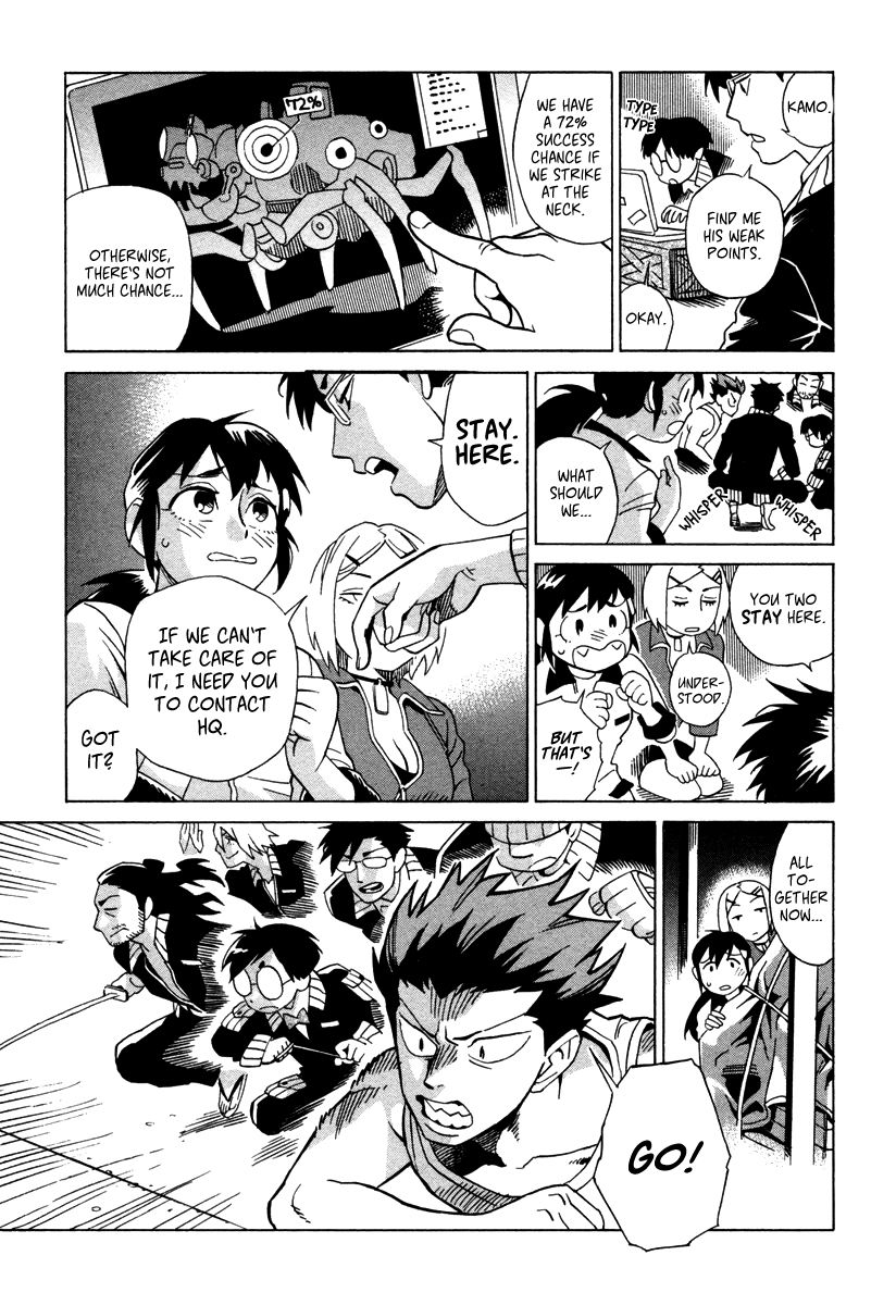 Inugamihime ni Kuchizuke Chapter 4 page 22 - Chapter 4 : Ace of Hearts, Ace of Diamonds.