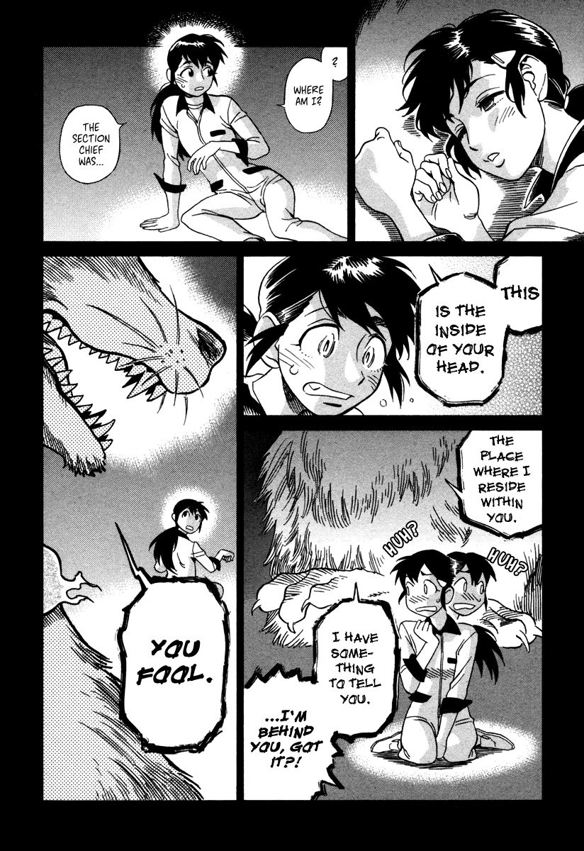 Inugamihime ni Kuchizuke Chapter 4 page 29 - Chapter 4 : Ace of Hearts, Ace of Diamonds.