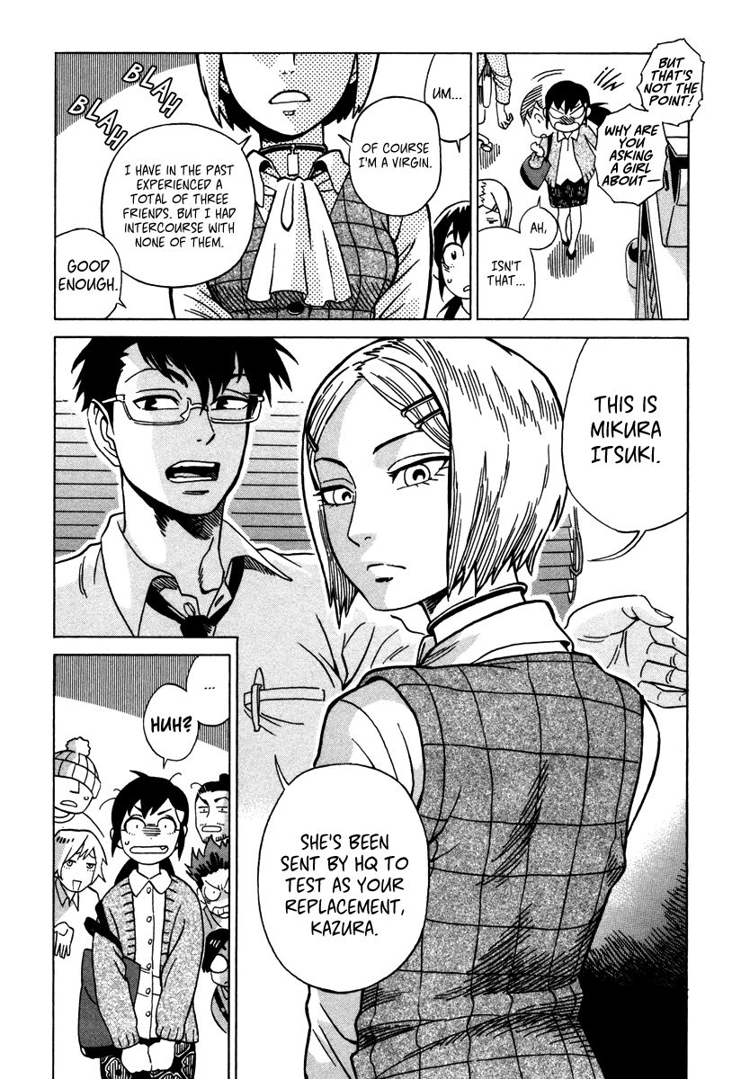 Inugamihime ni Kuchizuke Chapter 4 page 3 - Chapter 4 : Ace of Hearts, Ace of Diamonds.