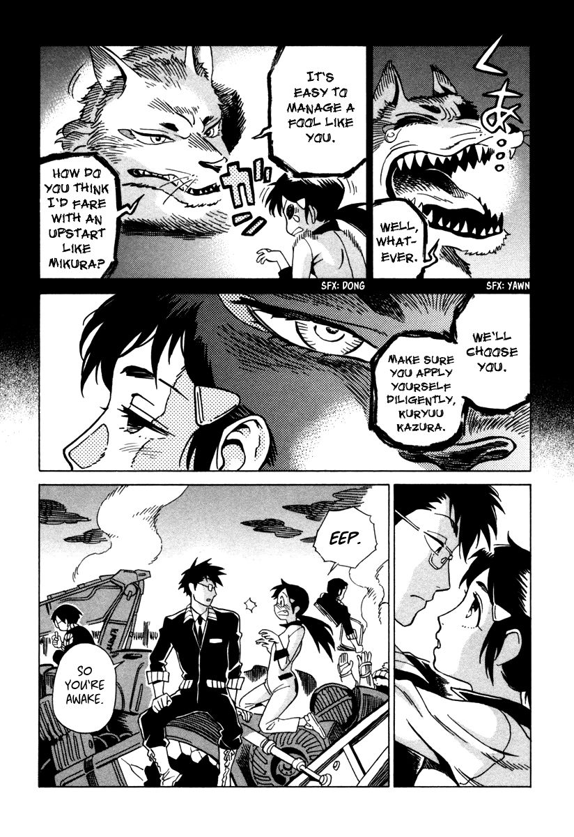 Inugamihime ni Kuchizuke Chapter 4 page 32 - Chapter 4 : Ace of Hearts, Ace of Diamonds.