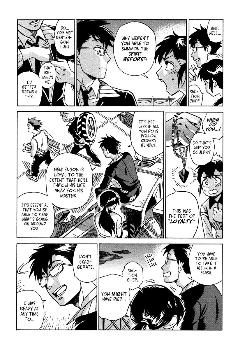 Inugamihime ni Kuchizuke Chapter 4 page 33 - Chapter 4 : Ace of Hearts, Ace of Diamonds.