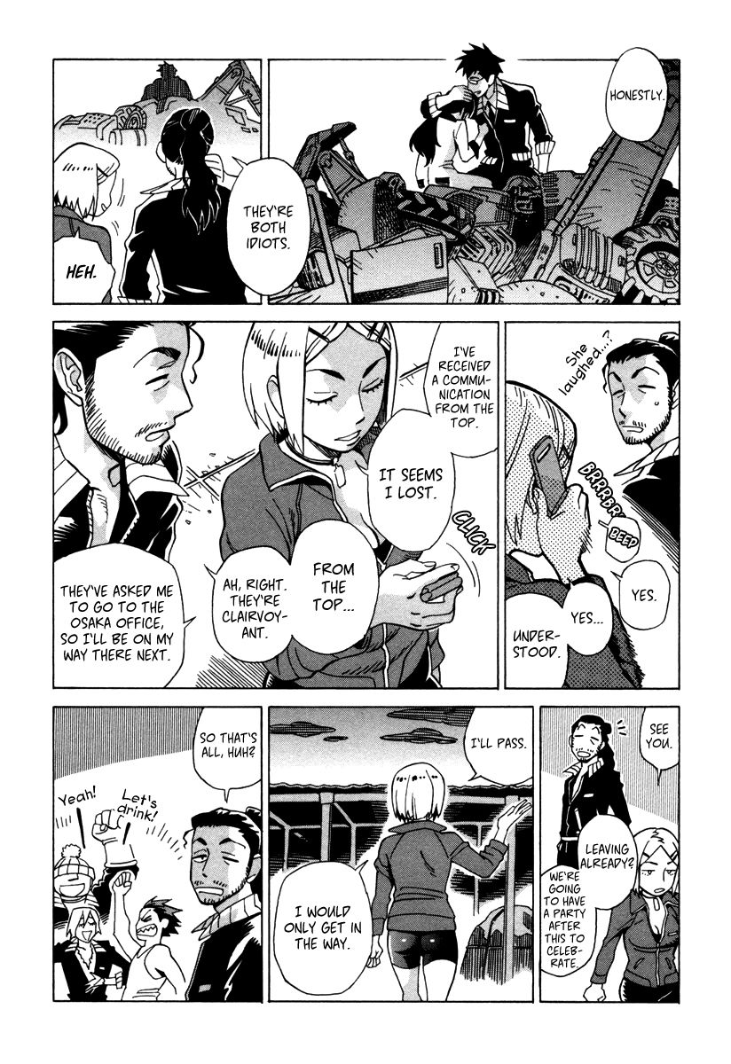 Inugamihime ni Kuchizuke Chapter 4 page 35 - Chapter 4 : Ace of Hearts, Ace of Diamonds.