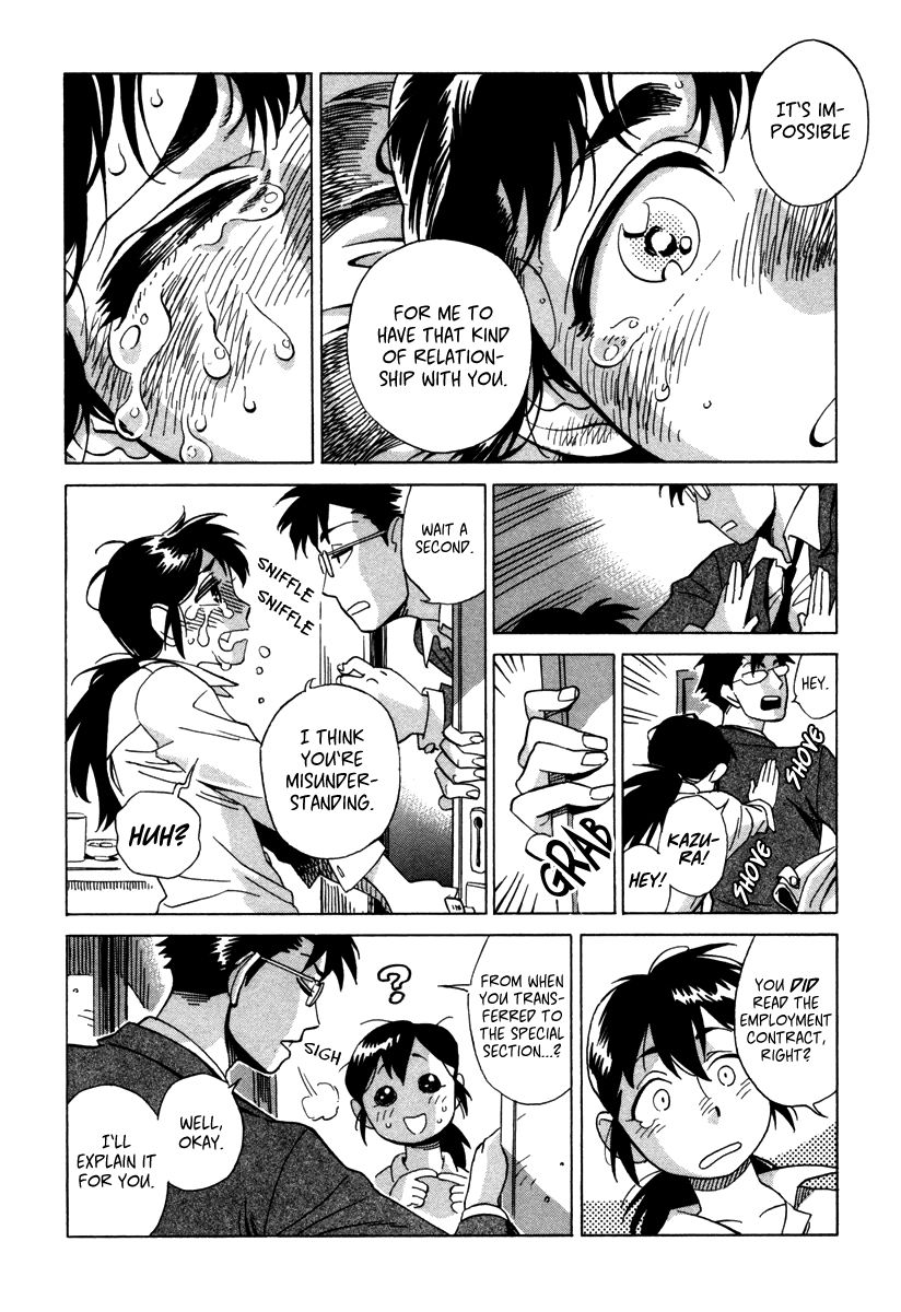 Inugamihime ni Kuchizuke Chapter 4 page 39 - Chapter 4 : Ace of Hearts, Ace of Diamonds.