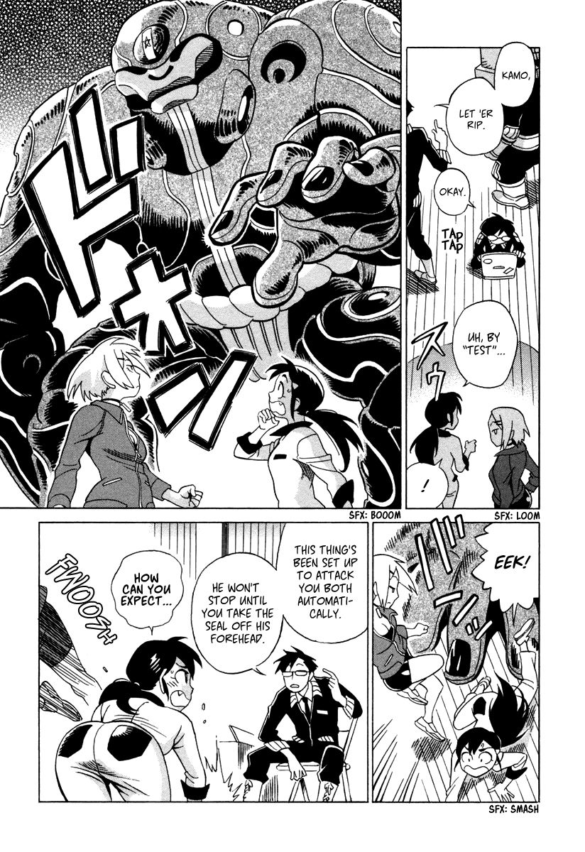 Inugamihime ni Kuchizuke Chapter 4 page 6 - Chapter 4 : Ace of Hearts, Ace of Diamonds.