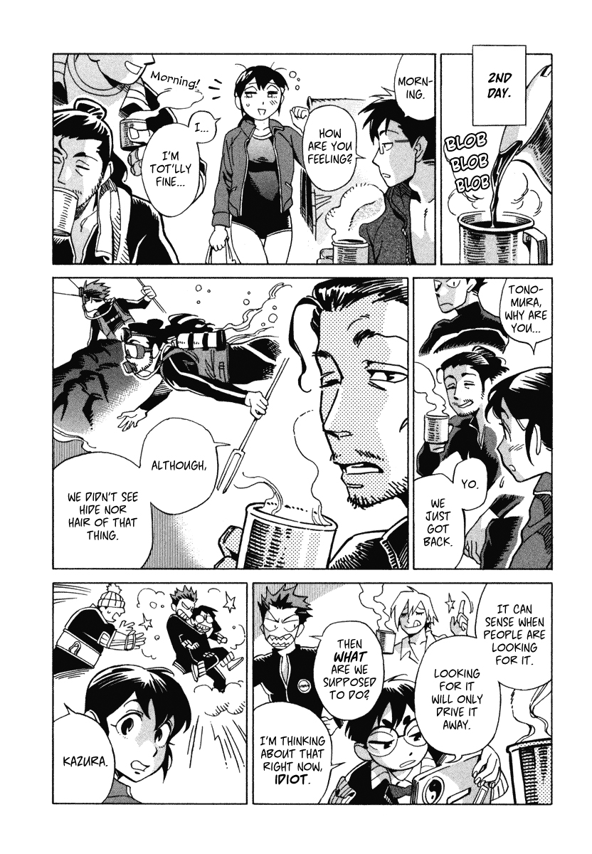 Inugamihime ni Kuchizuke Chapter 5.2 page 15 - Chapter 5 v2 : This is How I Live