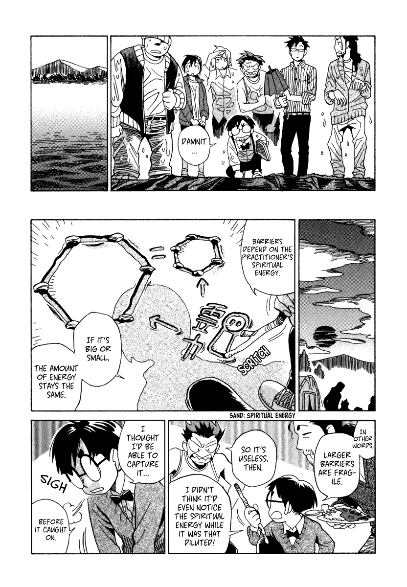 Inugamihime ni Kuchizuke Chapter 5.2 page 26 - Chapter 5 v2 : This is How I Live
