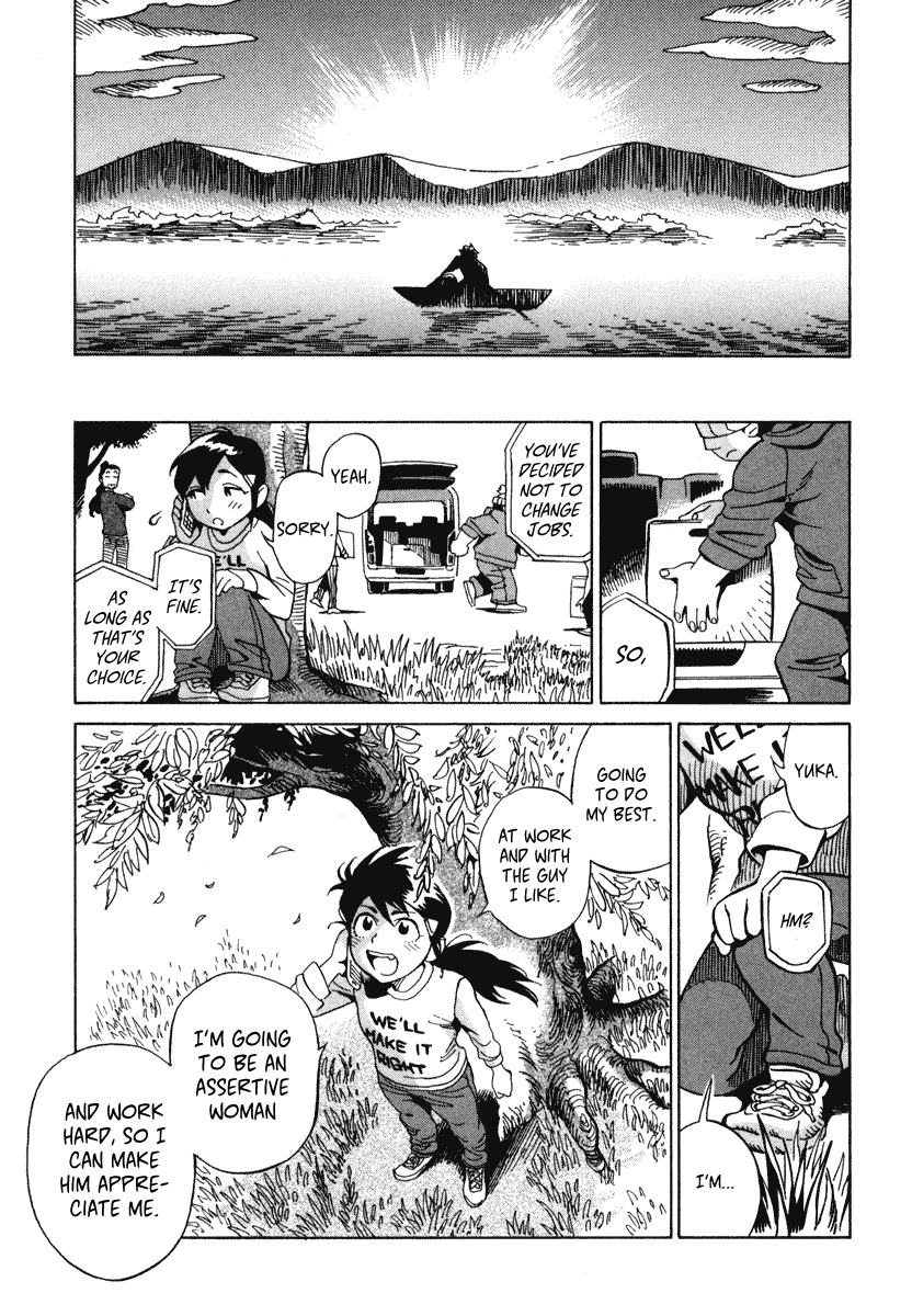 Inugamihime ni Kuchizuke Chapter 5.2 page 41 - Chapter 5 v2 : This is How I Live