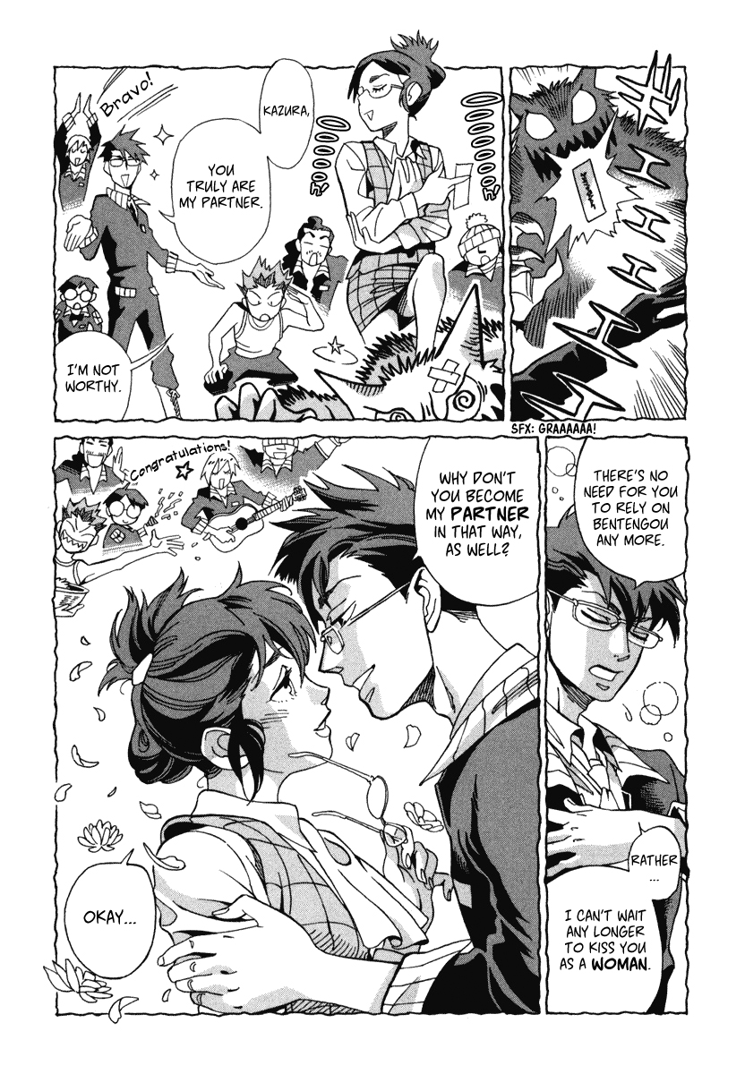 Inugamihime ni Kuchizuke Chapter 5.2 page 43 - Chapter 5 v2 : This is How I Live