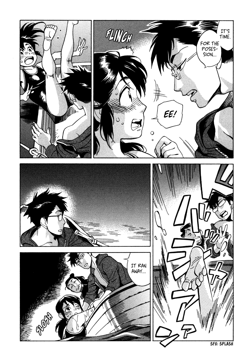 Inugamihime ni Kuchizuke Chapter 5.2 page 8 - Chapter 5 v2 : This is How I Live