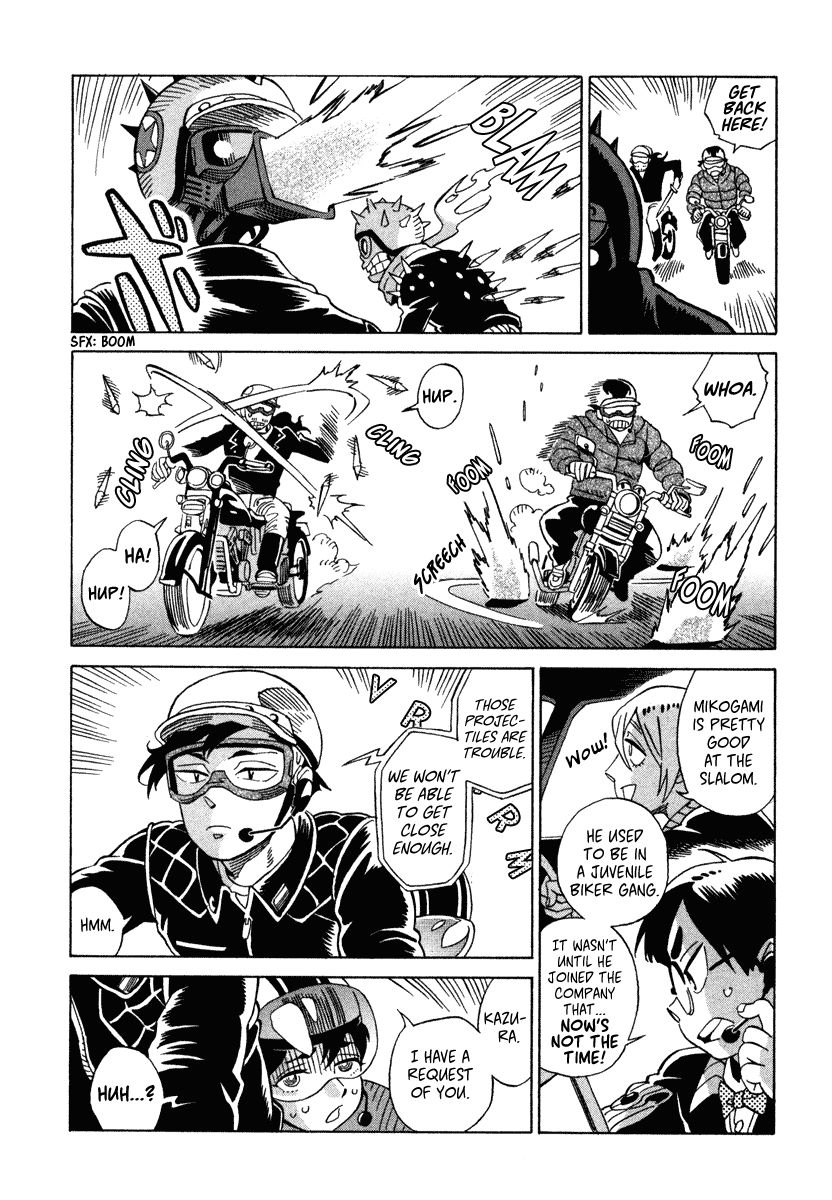 Inugamihime ni Kuchizuke Chapter 6 page 12 - Chapter 6 : Haunting in a Tandem Seat