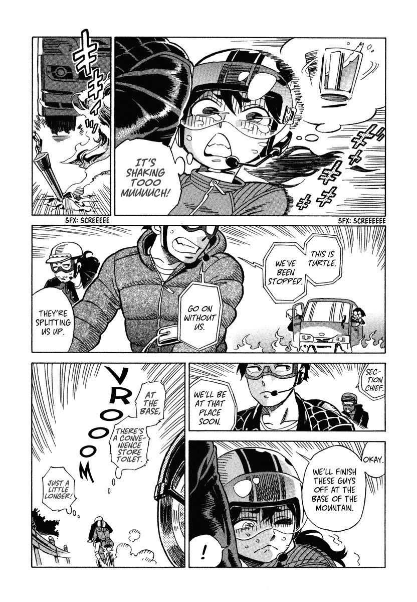 Inugamihime ni Kuchizuke Chapter 6 page 17 - Chapter 6 : Haunting in a Tandem Seat