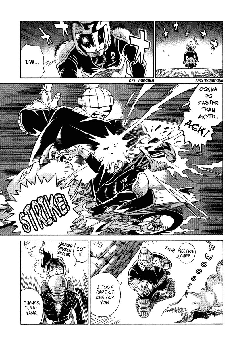 Inugamihime ni Kuchizuke Chapter 6 page 19 - Chapter 6 : Haunting in a Tandem Seat