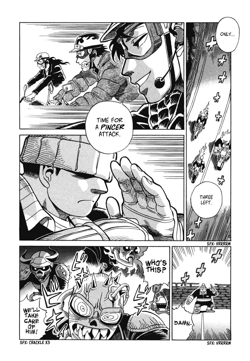 Inugamihime ni Kuchizuke Chapter 6 page 20 - Chapter 6 : Haunting in a Tandem Seat