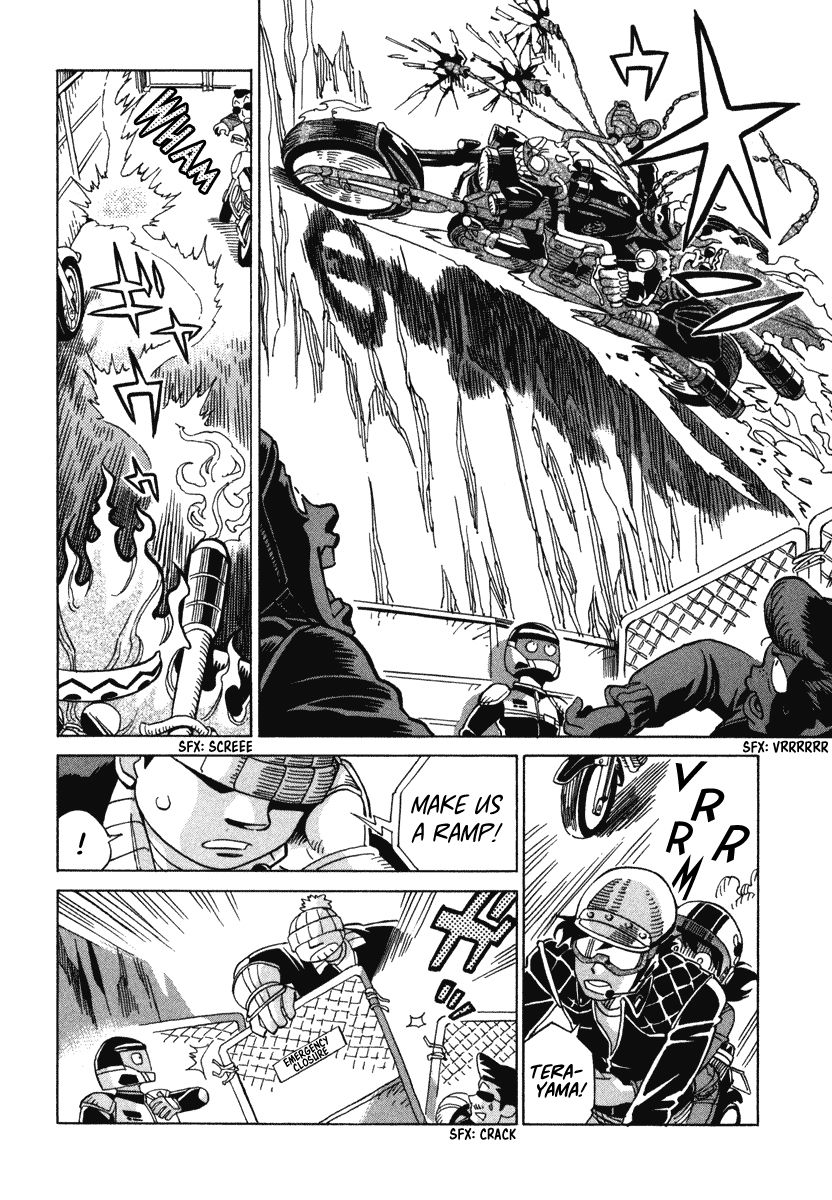 Inugamihime ni Kuchizuke Chapter 6 page 22 - Chapter 6 : Haunting in a Tandem Seat