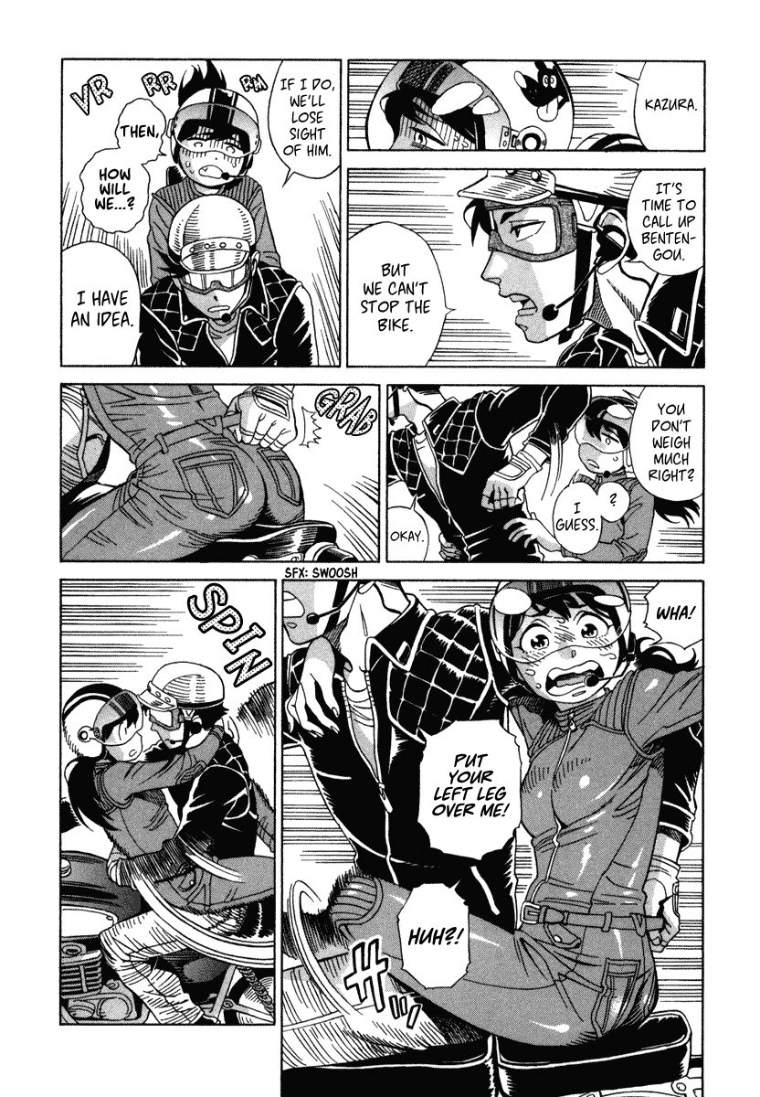 Inugamihime ni Kuchizuke Chapter 6 page 27 - Chapter 6 : Haunting in a Tandem Seat