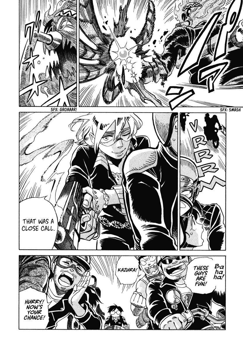 Inugamihime ni Kuchizuke Chapter 6 page 30 - Chapter 6 : Haunting in a Tandem Seat