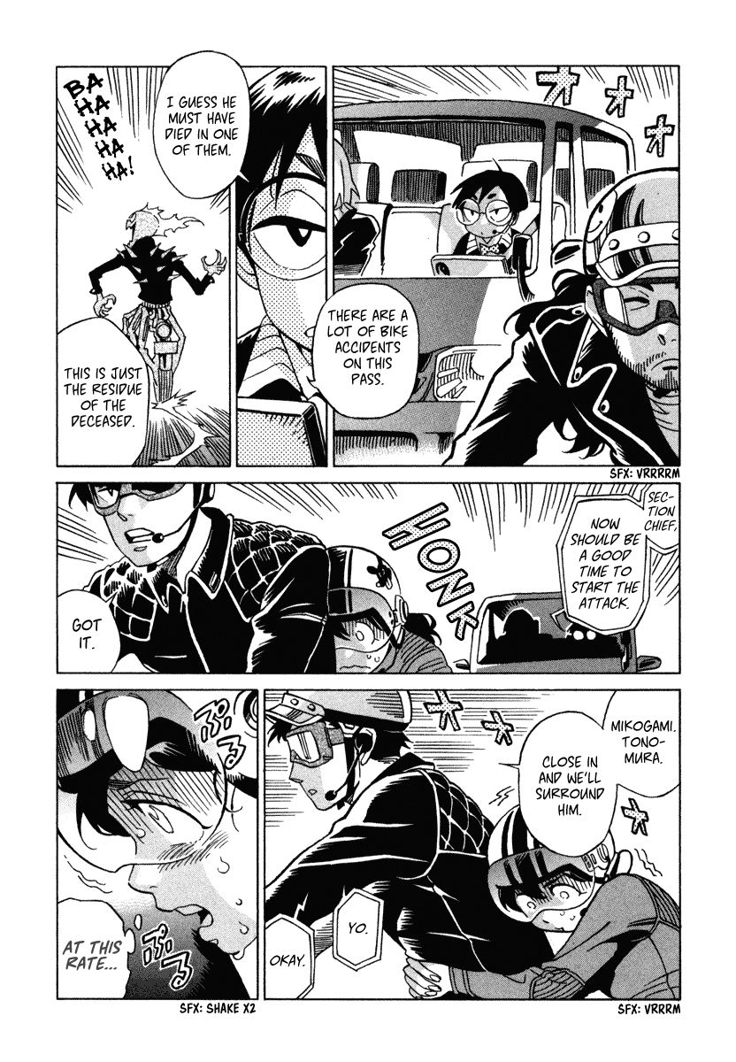 Inugamihime ni Kuchizuke Chapter 6 page 4 - Chapter 6 : Haunting in a Tandem Seat