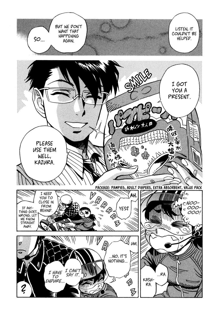 Inugamihime ni Kuchizuke Chapter 6 page 5 - Chapter 6 : Haunting in a Tandem Seat