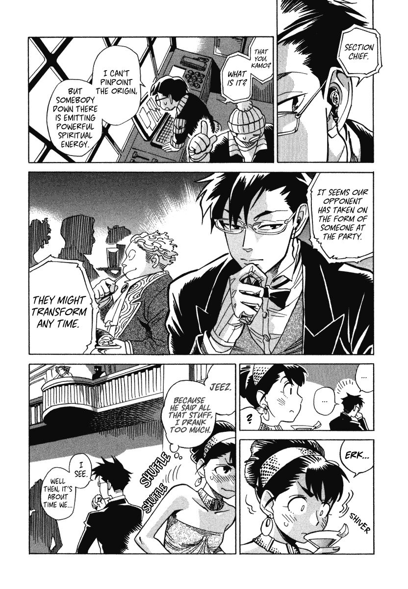 Inugamihime ni Kuchizuke Chapter 7 page 11 - Chapter 7 : Dancing in the Moonlight