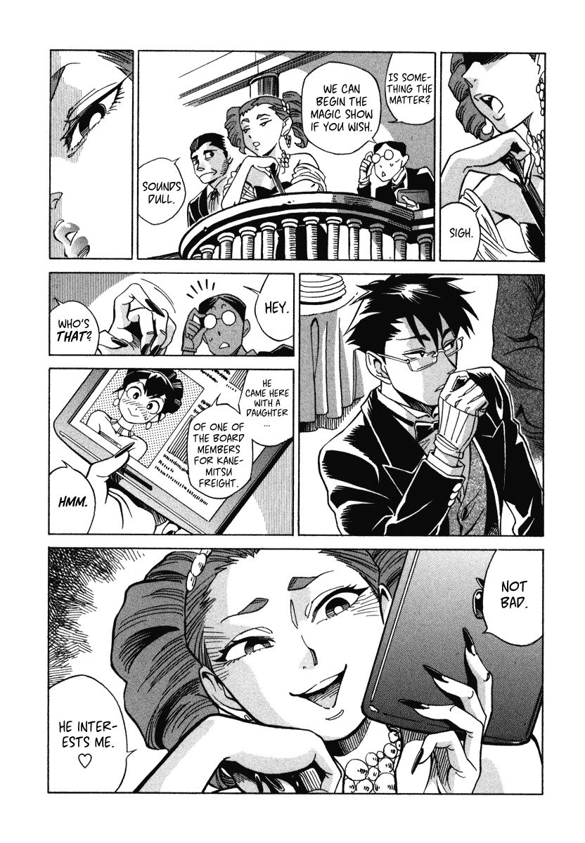 Inugamihime ni Kuchizuke Chapter 7 page 12 - Chapter 7 : Dancing in the Moonlight