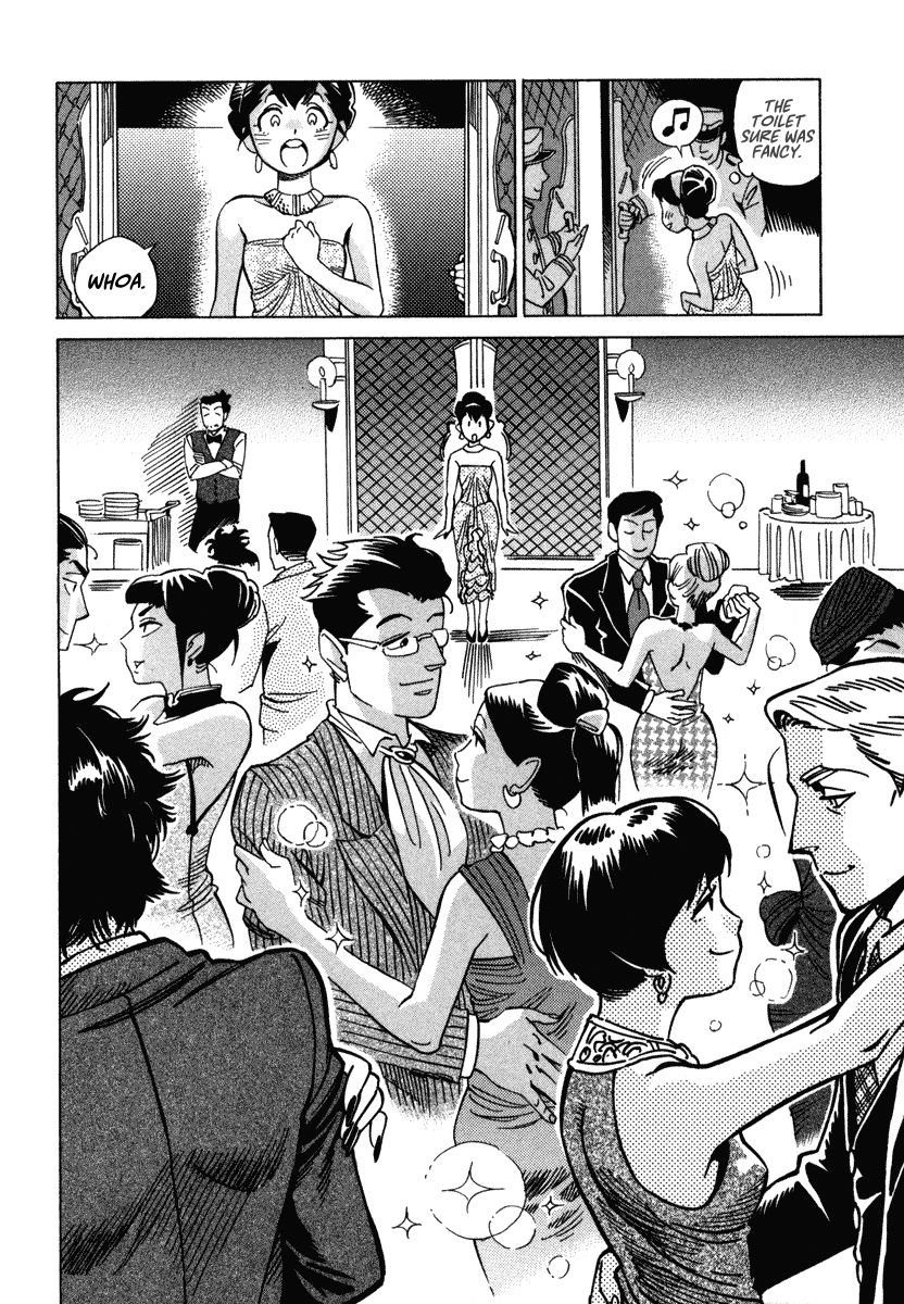 Inugamihime ni Kuchizuke Chapter 7 page 13 - Chapter 7 : Dancing in the Moonlight