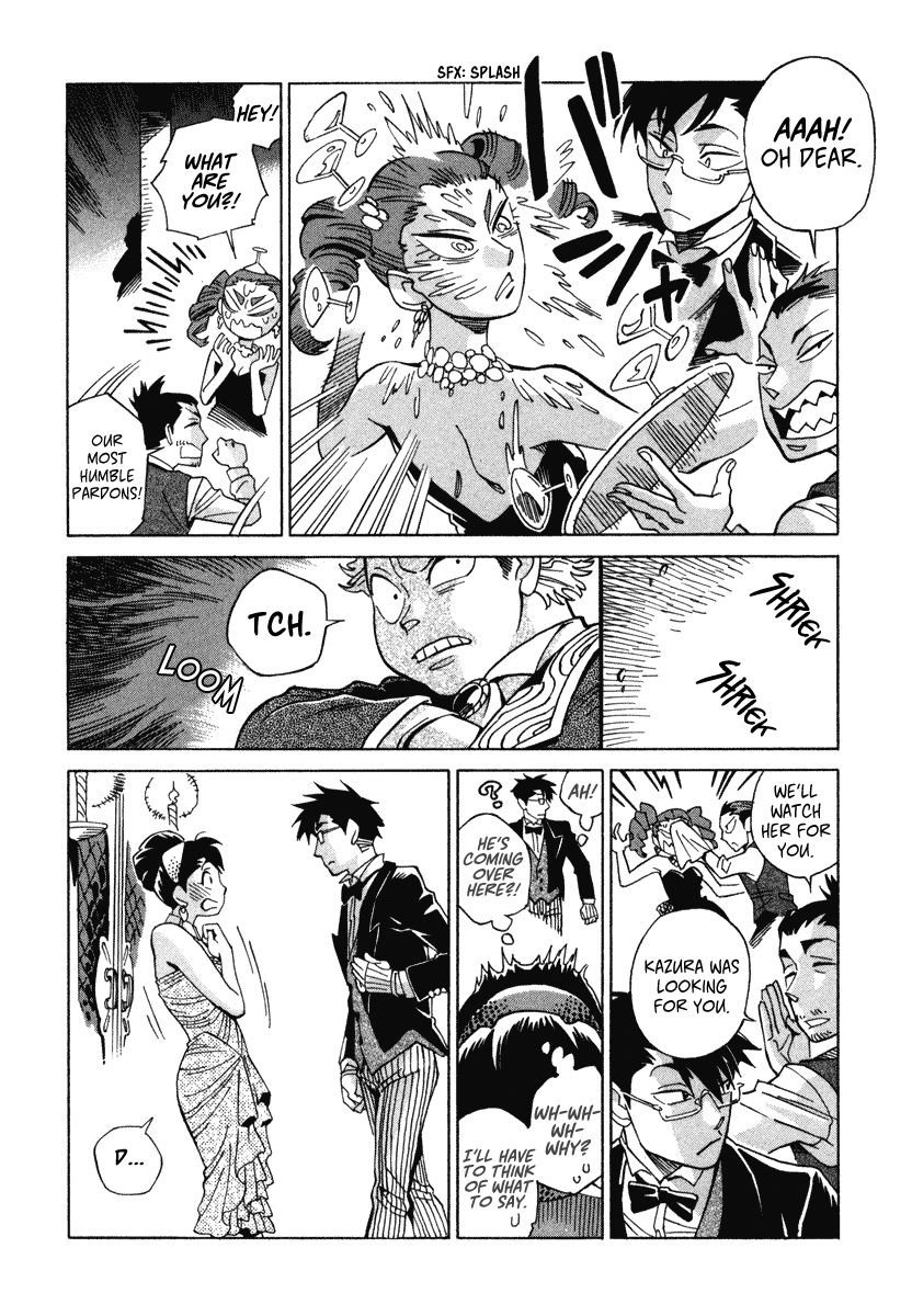 Inugamihime ni Kuchizuke Chapter 7 page 17 - Chapter 7 : Dancing in the Moonlight