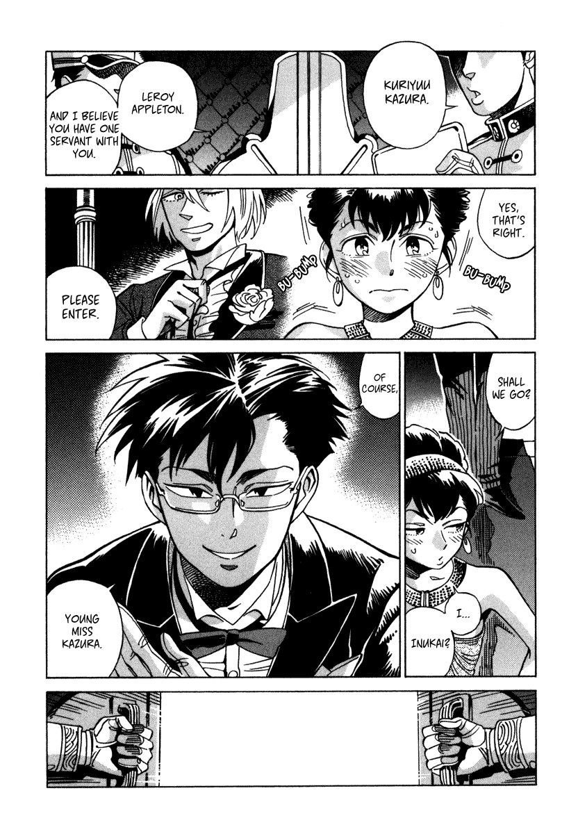 Inugamihime ni Kuchizuke Chapter 7 page 2 - Chapter 7 : Dancing in the Moonlight