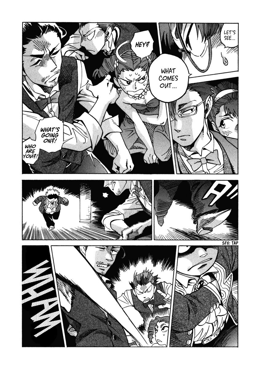 Inugamihime ni Kuchizuke Chapter 7 page 20 - Chapter 7 : Dancing in the Moonlight