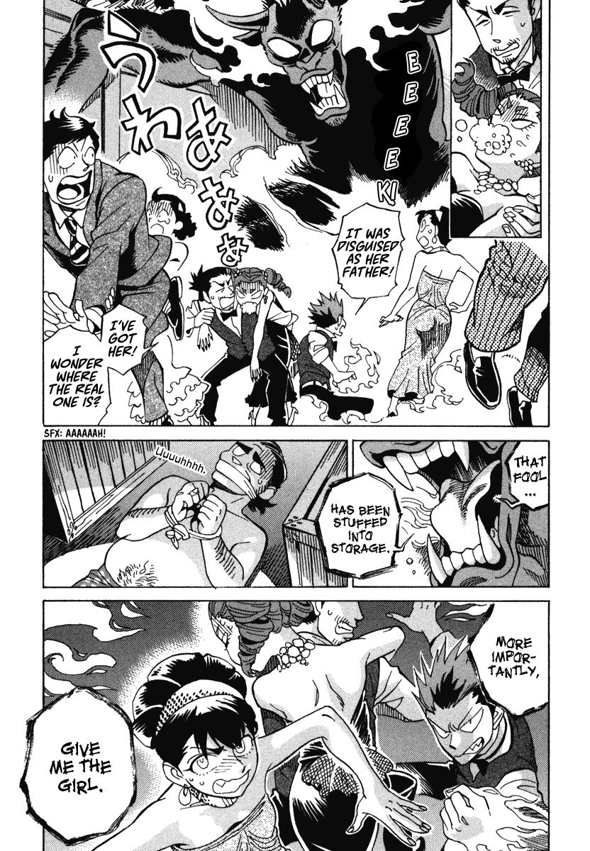 Inugamihime ni Kuchizuke Chapter 7 page 24 - Chapter 7 : Dancing in the Moonlight