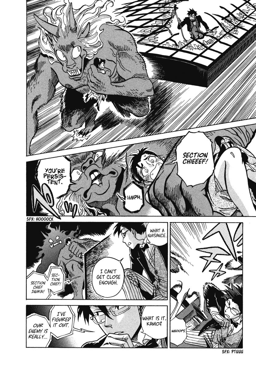 Inugamihime ni Kuchizuke Chapter 7 page 27 - Chapter 7 : Dancing in the Moonlight