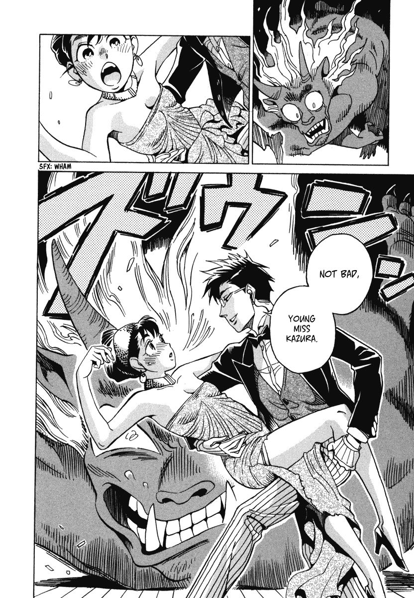Inugamihime ni Kuchizuke Chapter 7 page 32 - Chapter 7 : Dancing in the Moonlight
