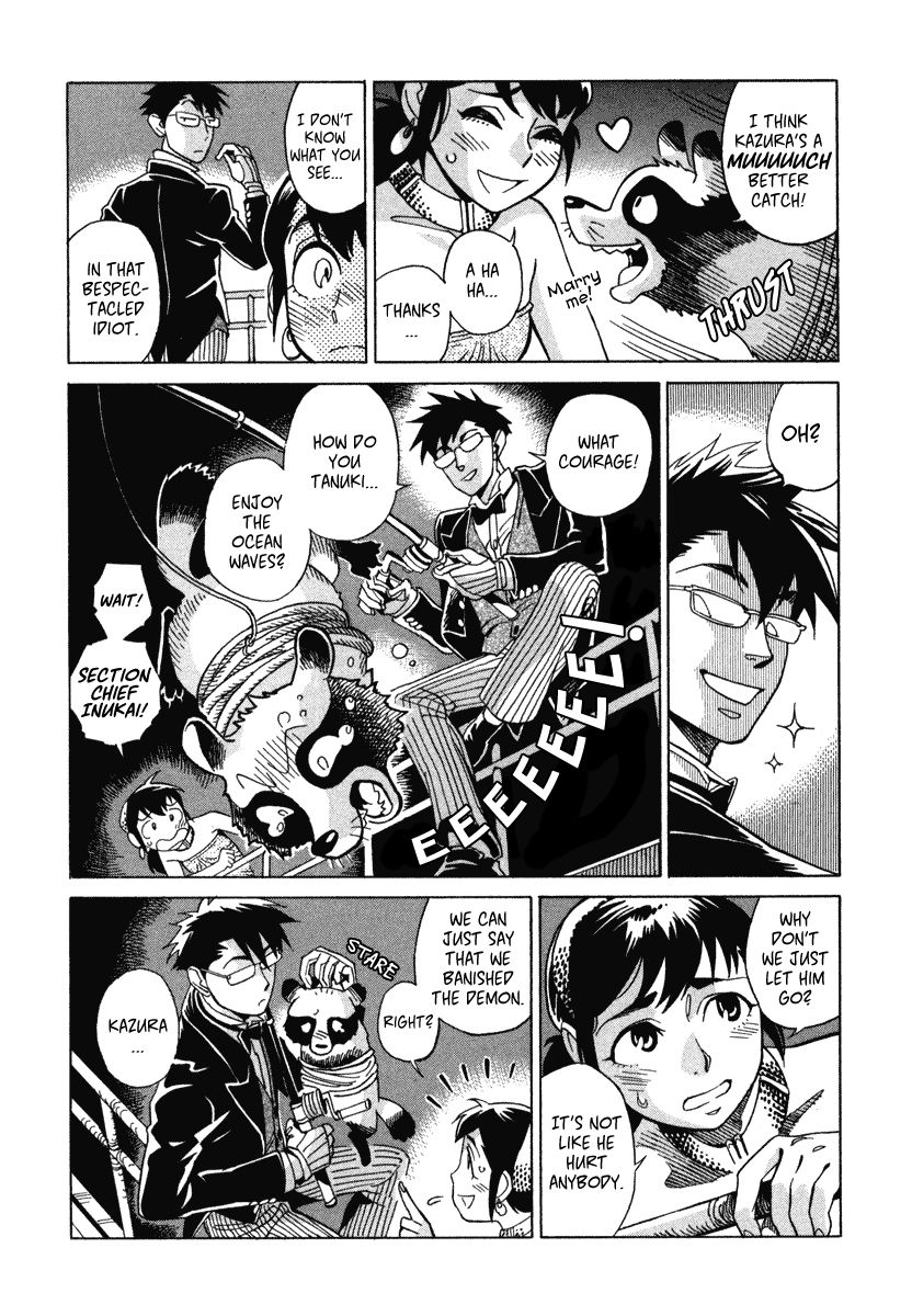 Inugamihime ni Kuchizuke Chapter 7 page 38 - Chapter 7 : Dancing in the Moonlight
