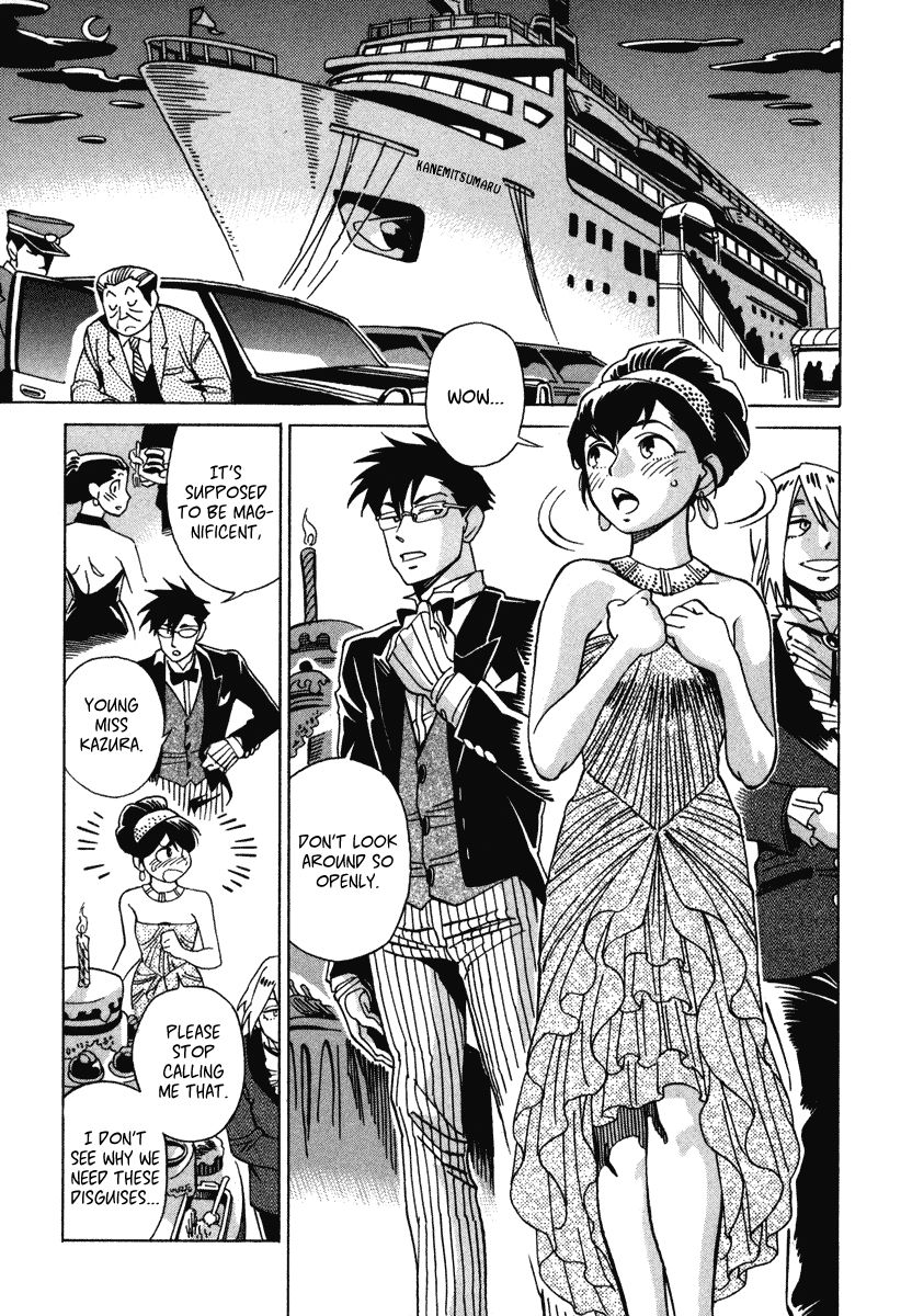 Inugamihime ni Kuchizuke Chapter 7 page 4 - Chapter 7 : Dancing in the Moonlight
