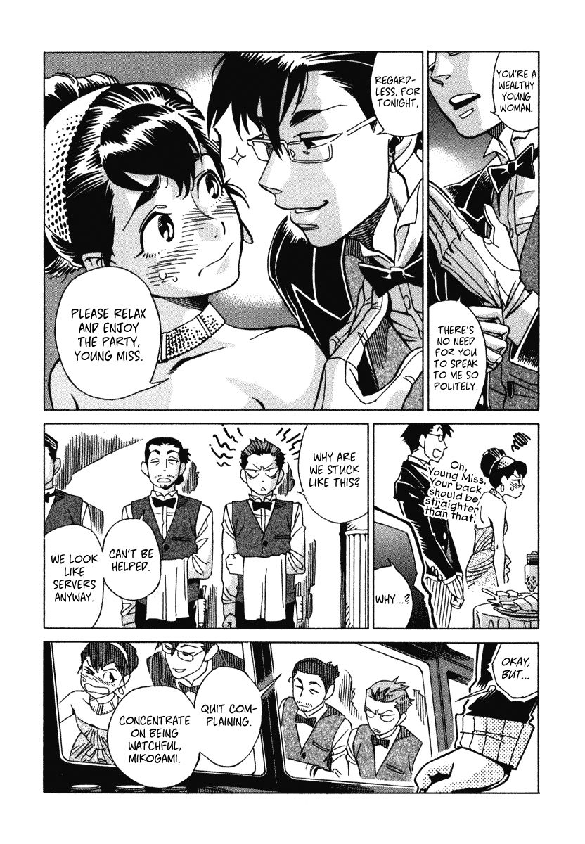 Inugamihime ni Kuchizuke Chapter 7 page 5 - Chapter 7 : Dancing in the Moonlight