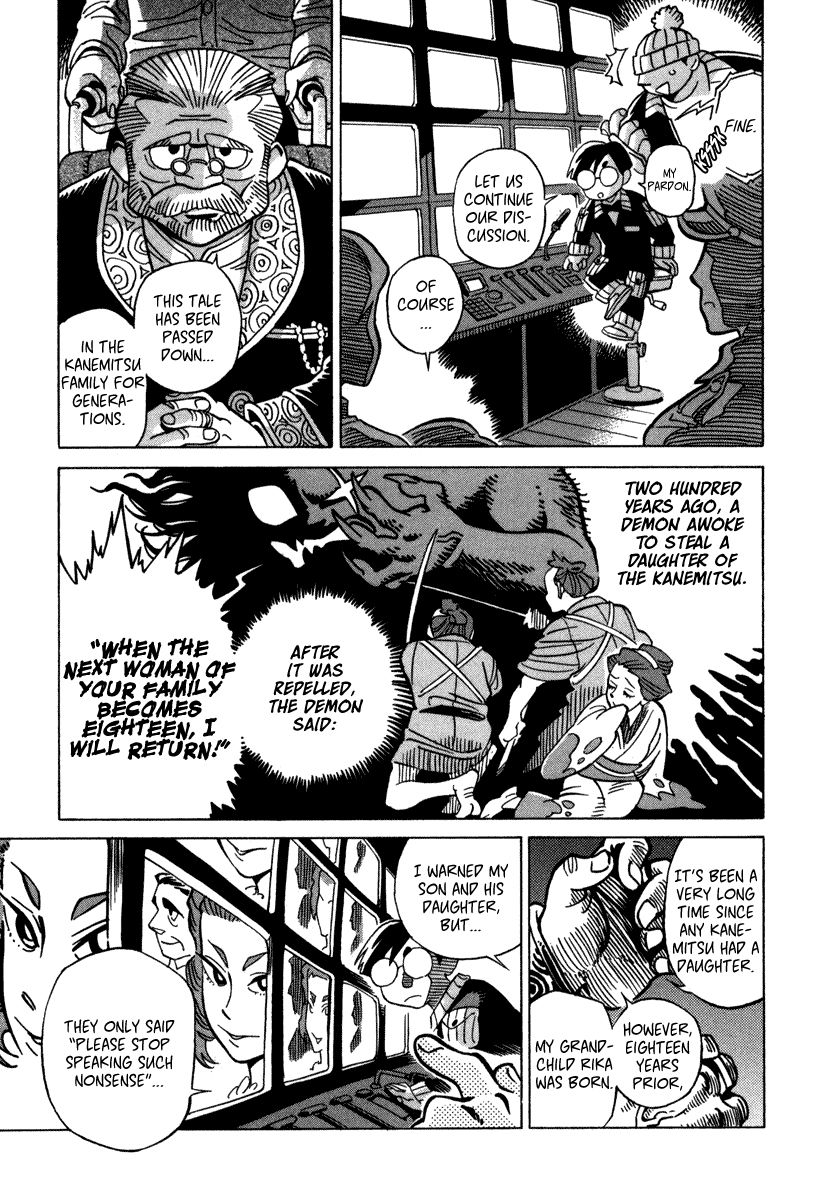 Inugamihime ni Kuchizuke Chapter 7 page 6 - Chapter 7 : Dancing in the Moonlight