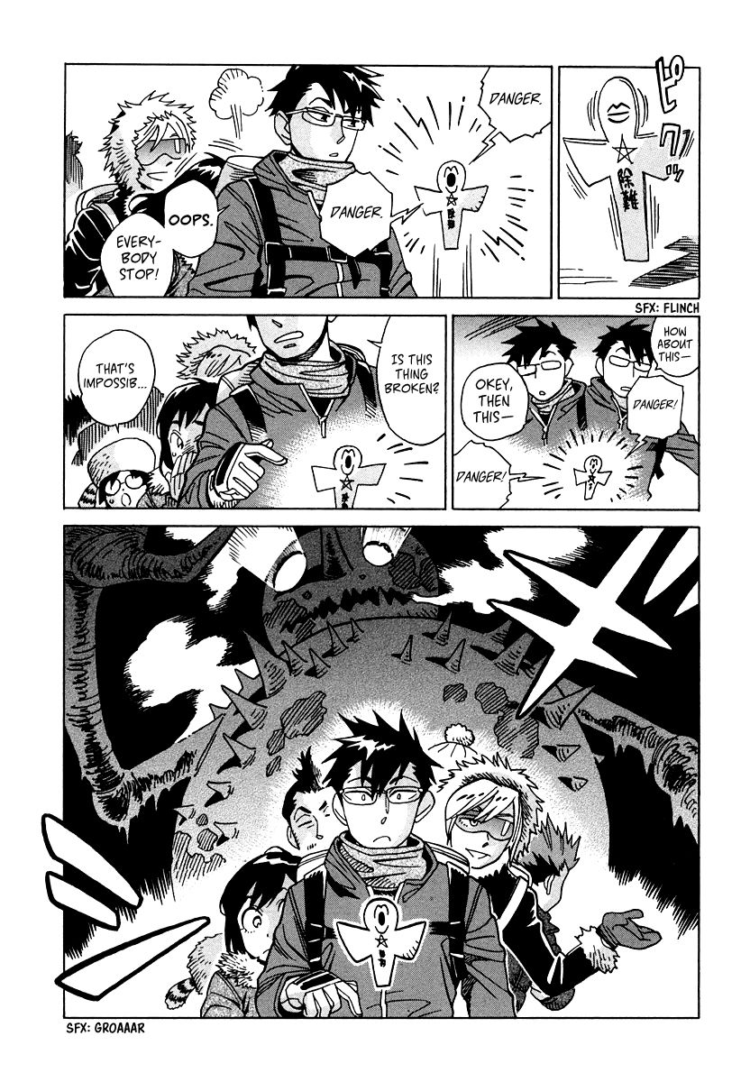 Inugamihime ni Kuchizuke Chapter 8 page 10 - Chapter 8 : Playtime in Mountain Snow