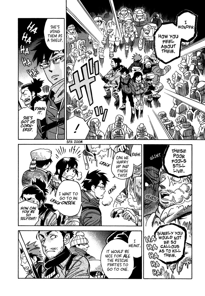 Inugamihime ni Kuchizuke Chapter 8 page 21 - Chapter 8 : Playtime in Mountain Snow