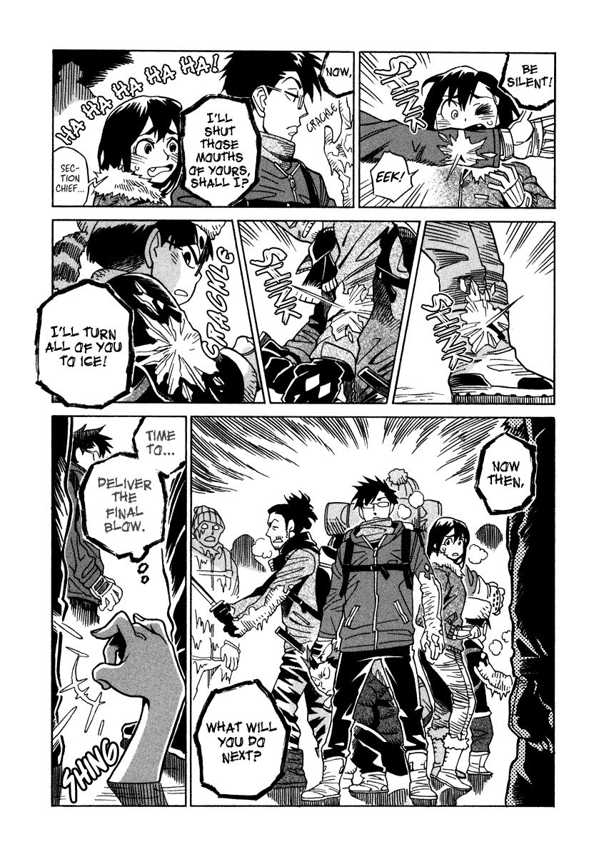 Inugamihime ni Kuchizuke Chapter 8 page 22 - Chapter 8 : Playtime in Mountain Snow