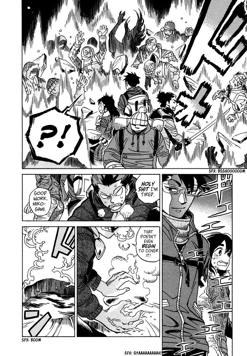 Inugamihime ni Kuchizuke Chapter 8 page 23 - Chapter 8 : Playtime in Mountain Snow