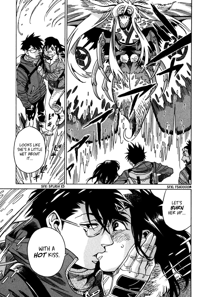 Inugamihime ni Kuchizuke Chapter 8 page 26 - Chapter 8 : Playtime in Mountain Snow