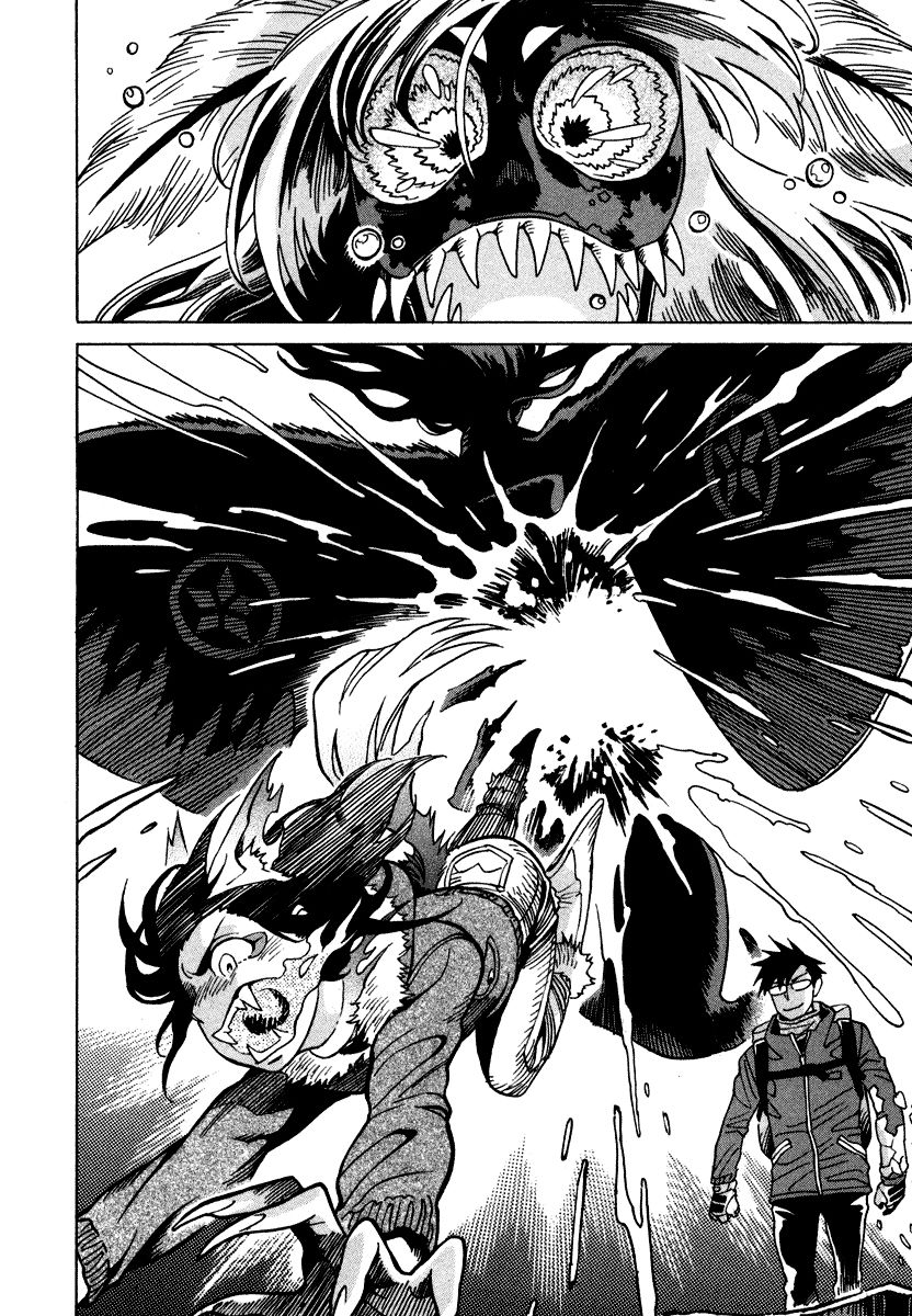 Inugamihime ni Kuchizuke Chapter 8 page 27 - Chapter 8 : Playtime in Mountain Snow