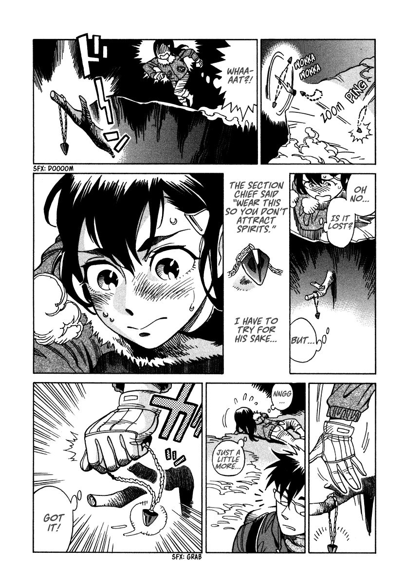 Inugamihime ni Kuchizuke Chapter 8 page 29 - Chapter 8 : Playtime in Mountain Snow