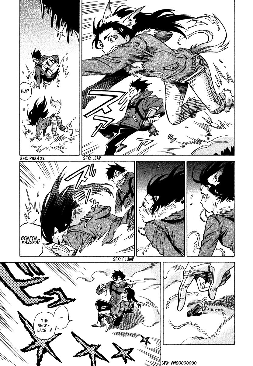 Inugamihime ni Kuchizuke Chapter 8 page 32 - Chapter 8 : Playtime in Mountain Snow