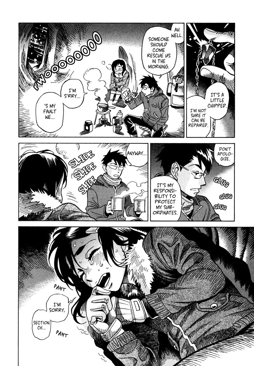 Inugamihime ni Kuchizuke Chapter 8 page 33 - Chapter 8 : Playtime in Mountain Snow