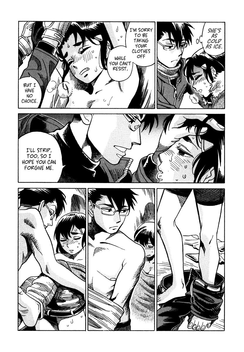 Inugamihime ni Kuchizuke Chapter 8 page 34 - Chapter 8 : Playtime in Mountain Snow