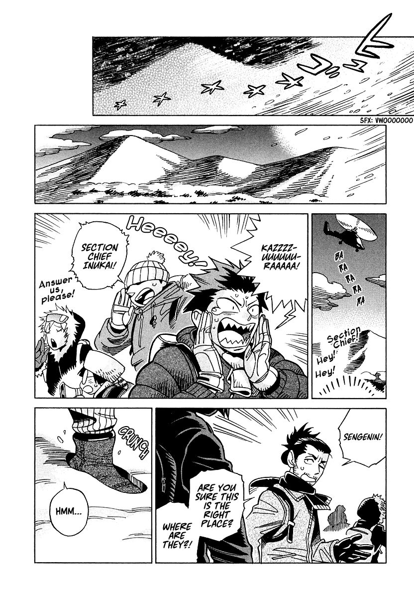 Inugamihime ni Kuchizuke Chapter 8 page 37 - Chapter 8 : Playtime in Mountain Snow