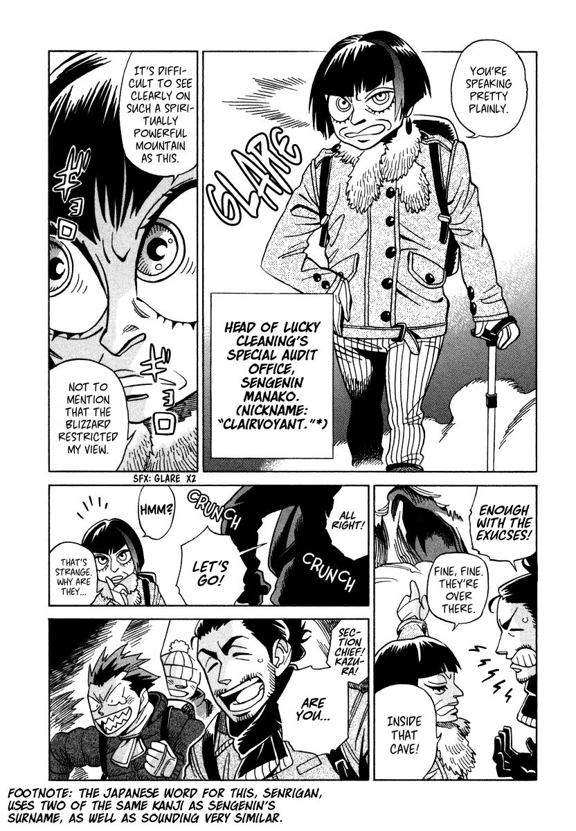 Inugamihime ni Kuchizuke Chapter 8 page 38 - Chapter 8 : Playtime in Mountain Snow